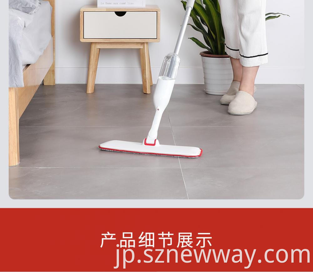 Iiyijie Spray Sweeper